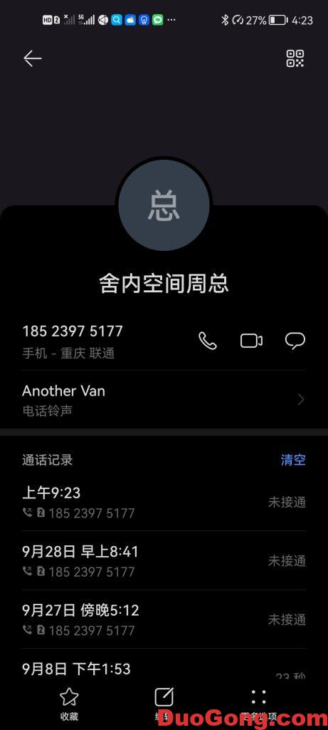 重慶舍內空間全屋定制拖欠家具安裝費-多工網