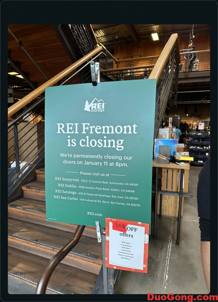 REI shop將關閉fremont店,全場打折-多工網