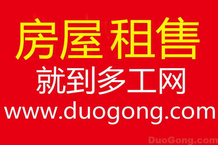 stockton按摩店轉讓出售-多工網